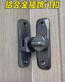 Pasador Picaporte De Seguridad De Aleación De Aluminio Para Puertas. Pestillo Para Armarios. Color Plateado. 2.9X2.2X0.9" (75X56x23mm). Cerrojo. Tranca